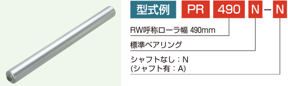 roller_sunction_img18.png