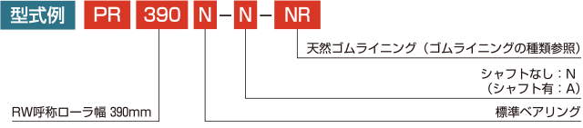 roller_sunction_img20.png