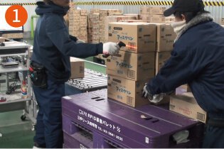 設備導入の効果