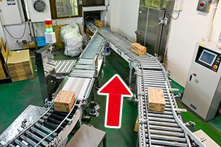 設備導入の効果