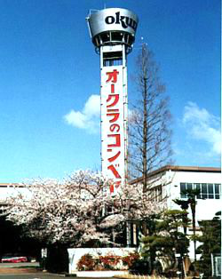 満開のオークラ桜