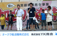 第6回加古川楽市の写真