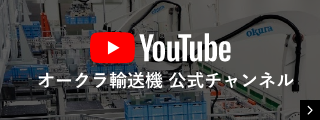 Youtube公式チャンネル