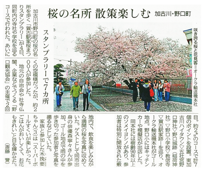 news2020416_01.png