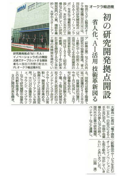 news2020416_02.png