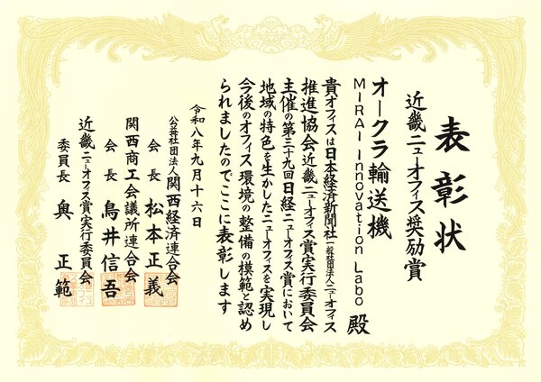 news20260918_01.jpg