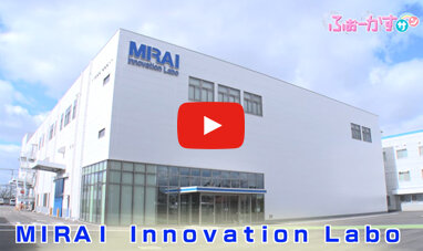 news_mirai_labo07.jpg