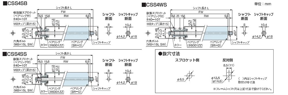 css4sb02.jpg