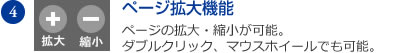 図解
