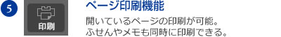 図解