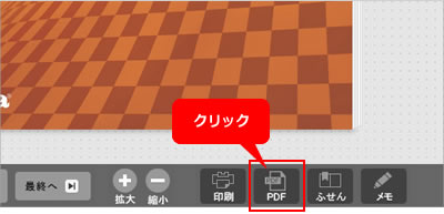 図解